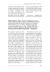 Научная статья на тему 'Mikhail Smirnov (Ed.). (2012). Protestantism: Pro et Contra. Russian Authors’ Views and Polemics from the Sixteenth through the Early Twenty-First Centuries. (Protestantizm: pro et contra. Vzgliady i polemika otechestvennykh avtorov v XVI–nachale XXI veka). Saint Petersburg: Izdatel’stvo Russkoi Xhristianskoi Gumanitarnoi Akademii (in Russian). – 846 pages'