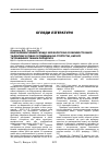 Научная статья на тему 'МіКРОЕЛЕМЕНТАРНИЙ СКЛАД і МОРФОЛОГіЧНі ОСОБЛИВОСТі ЕМАЛі ТА ДЕНТИНУ В ЗУБАХ іЗ ПіДВИЩЕНОЮ СТЕРТіСТЮ, КАРієСі ТА УРАЖЕННЯХ ТКАНИН ПАРОДОНТА'