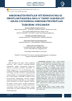 Научная статья на тему 'Mikronutriyentlar yetishmovchiligi profilaktikasida milliy tabiiy mahsulot – uzum g‘o‘robida mikronutriyentlar tarkibini o‘rganish'