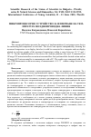 Научная статья на тему 'Микропроцесорно устройство за измерване на тем- пература по еднопроводна линия'