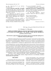 Научная статья на тему 'МИКРОСКОПИЧЕСКИЙ АНАЛИЗ ЛИСТЬЕВ ШТОК-РОЗЫ РОЗОВОЙ (ALCEA ROSEA) В СРАВНЕНИИ С ЛИСТЬЯМИ АЛТЕЯ ЛЕКАРСТВЕННОГО (ALTHAEA OFFICINALIS)'