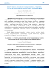 Научная статья на тему 'MILLIY MAHSULOTLARNING TASHQI BOZORGA CHIQISHIDA TRANSPORT LOGISTIKASI XIZMATLARINI RIVOJLANTIRISH'