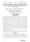 Научная статья на тему 'МИЛЛИЙ – МАЪНАВИЙ ТАРАҚҚИЁТНИ ТАЪМИНЛАШДА ДИНИЙ ҲАМДА ДУНЁВИЙ МАФКУРАЛАРНИНГ ИЖТИМОИЙ ҲАЁТДАГИ ЎРНИ ВА РОЛИ'