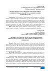 Научная статья на тему 'MILLIY MUSIQA SAN’ATINING RIVOJLANISH TARIXI: O‘ZBEKISTONDAGI AMALIYOT VA XORIJIY TAJRIBA YONDASHUVLARI'