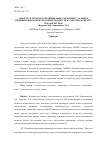 Научная статья на тему 'МІНДЕТТІ ӘЛЕУМЕТТІК МЕДИЦИНАЛЫҚ САҚТАНДЫРУ ХАЛЫҚҚА МЕДИЦИНАЛЫҚ КӨМЕКТІҢ ҚОЛЖЕТІМДІЛІГІ МЕН САПАСЫН ЖАҚСАРТУ ҚҰРАЛЫ РЕТІНДЕ'