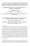 Научная статья на тему 'Мини имплантитт. В плана на лечение на клас II , подклас 1 малоклузия (клиничен случай)'