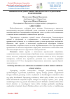 Научная статья на тему 'МИНИМАЛЬНАЯ ДОПОСЕВНАЯ ОБРАБОТКА НА СОДЕРЖАНИЕ ВЛАГИ В ПОЧВЕ'