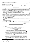 Научная статья на тему 'Минимальные линейные функции Морса на орбитах в алгебрах Ли'