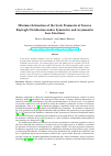 Научная статья на тему 'Minimax Estimation of the Scale Parameter of Inverse Rayleigh Distribution under Symmetric and Asymmetric Loss Functions'