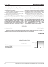 Научная статья на тему 'Министерство финансов письмо от 24. 10. 2006 № 02-14-10а/2816 '