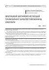 Научная статья на тему 'МИНТАҚАВИЙ ИЖТИМОИЙ-ИҚТИСОДИЙ ТИЗИМЛАРНИНГ БАРҚАРОР РИВОЖЛАНИШ ОМИЛЛАРИ'