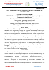 Научная статья на тему 'МИС БОЙИТИШ ФАБРИКАСИ ЧИҚИНДИЛАРИДАН ТЕМИРНИ АЖРАТИБ ОЛИШ'