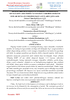 Научная статья на тему 'MIS KUPOROS SEXI OQOVA SUVLARIDAN OG’IR RANGLI METALLARNI AJRATISHDA NAVOIAZOT TARKIBIDA RODANIT IONLARI BO’LGAN CHIQINDI OQOVA SUVLARNI QO’LLASH.'