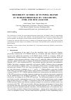 Научная статья на тему 'Miscibility studies of PC/PMMA blends in tetrahydrofuran by viscometry, ftir and sem analysis'