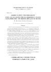 Научная статья на тему 'Mixed joint universality for L-functions from Selberg’s class and periodic Hurwitz zeta-functions'