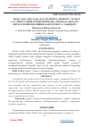 Научная статья на тему 'Mn(II), Co(II), Ni(II), Cu(II), Zn TUZLARINING AMMONIY VANADAT VA 5-AMINO-2-MERKAPTOBENZIMIDAZOL ASOSIDAGI ARALASH METALLI KOMPLEKS BIRIKMALARI SINTEZI VA TADQIQOTI'