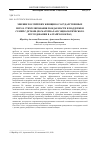 Научная статья на тему 'МНЕНИЕ РОССИЙСКИХ ЖЕНЩИН О ГОСУДАРСТВЕННЫХ МЕРАХ СТИМУЛИРОВАНИЯ РОЖДАЕМОСТИ И ПОДДЕРЖКИ СЕМЕЙ С ДЕТЬМИ (ПО МАТЕРИАЛАМ СОЦИОЛОГИЧЕСКОГО ИССЛЕДОВАНИЯ В АЛТАЙСКОМ КРАЕ)'