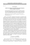 Научная статья на тему 'Многочастичная клеточно-автоматная модель потока жидкости FHP-MP'