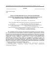 Научная статья на тему 'Многолетняя циклическая аэробная тренировка сохраняет здоровье мозга человека в пожилом возрасте (краткий обзор иностранной литературы)'