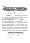 Научная статья на тему 'МНОГОСТОРОННЯЯ ОЦЕНКА ЭФФЕКТИВНОСТИ РИСПОЛЕПТА КОНСТА ПРИ ЛЕЧЕНИИ ШИЗОФРЕНИИ (данные девяти месяцев наблюдения пациентов российской когорты международного исследования е-STAR)'