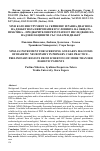 Научная статья на тему 'MnSi as instrument for screening and early diagnosis of diabetic neuropathy in primary care practice - preliminary results from screening of more than 8000 diabetic patients'