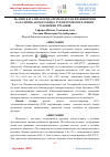 Научная статья на тему 'Мо-ЮКЦ КАТАЛИЗАТОРИДА ПРОПАН-БУТАН ФРАКЦИЯСИНИ КАТАЛИТИК АРОМАТЛАШДА ТУРЛИ ПРОМОТОРЛАРНИНГ ТАЪСИРИНИ ЎРГАНИШ'