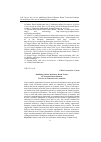 Научная статья на тему 'Mobilising labour in remote ‘boom’ towns for economic diversification: the case of Tennant Creek, Australia'