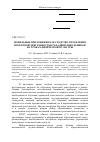 Научная статья на тему 'Мобильные приложения как средство управления проектной деятельностью младших школьников на уроках физической культуры'