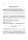 Научная статья на тему 'МОДЕЛЬ ФОРМИРОВАНИЯ ПРОДУКТИВНЫХ ГРАММАТИЧЕСКИХ НАВЫКОВ В ПРОЦЕССЕ ИЗУЧЕНИЯ АНГЛИЙСКОГО ЯЗЫКА'