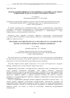 Научная статья на тему 'МОДЕЛЬ КОМПЕТЕНЦИЙ ГОСУДАРСТВЕННОГО СЛУЖАЩЕГО КАК ЛИДЕРА В ЦИФРОВОЙ СРЕДЕ: НА ОСНОВЕ ЗАРУБЕЖНОГО ОПЫТА'