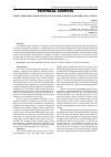 Научная статья на тему 'MODEL MICROPROCESSOR DEVICE OF FOUR-WIRE SCHEME OF THE DIRECTION CHANGE'