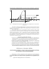 Научная статья на тему 'Модель многозвенного тракта передачи данных системы управления телекоммуникациями'