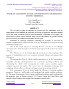 Научная статья на тему 'MODEL OF ASSESSMENT OF FUEL CONSUMPTION IN CAR OPERATION IN CITY CONDITIONS'