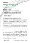 Научная статья на тему 'Model of Ovarian Adenocarcinoma Spheroids for Assessing Photodynamic Cytotoxicity'