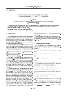 Научная статья на тему 'Модели Ландау с суперсимметриями на мировой линии и в пространстве отображения: n=2 и n=4 примеры'