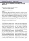 Научная статья на тему 'Modeling fracture of reinforced concrete structures under impact'