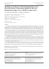 Научная статья на тему 'Modeling of an Impact of thin insulating film on the electrode surface on discharge ignition in mercury illuminating lamps at low ambient temperatures'