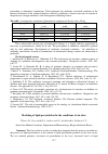 Научная статья на тему 'Modeling of lipid peroxidation in the conditions of «In situ»'