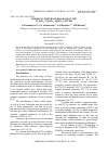 Научная статья на тему 'MODELING THE PHASE DIAGRAM OF THE TL9TBTE6-TL4PBTE3-TL9BITE6 SYSTEM'