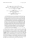 Научная статья на тему 'Моделирование начальной стадии отрывного обтекания разомкнутого контура методом дискретных вихрей'