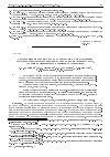 Научная статья на тему 'Моделирование обтекания крыла ONERA M6 с помощью параллельной реализации неявной схемы'