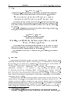 Научная статья на тему 'Моделирование панельного флаттера в рамках асимптотической теории течений вязкого газа'