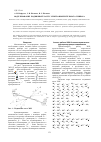 Научная статья на тему 'Моделирование подвижной части электроизмерительного прибора'