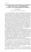 Научная статья на тему 'Моделирование поведения объединенных энергосистем в установившихся и самоустанавливающихся режимах'