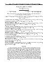 Научная статья на тему 'МОДЕЛИРОВАНИЕ ПРОЦЕССА КОРРОЗИОННОГО РАСТРЕСКИВАНИЯ ПОДЗЕМНЫХ ТРУБОПРОВОДОВ'