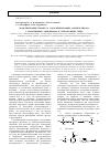 Научная статья на тему 'МОДЕЛИРОВАНИЕ ПРОЦЕССА СОПОЛИМЕРИЗАЦИИ α-МЕТИЛСТИРОЛА С МАЛЕИНОВЫМ АНГИДРИДОМ В ГЕТЕРОГЕННОЙ СРЕДЕ'