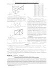 Научная статья на тему 'Моделирование процессов хемосорбции этанола на пленках оксида цинка'