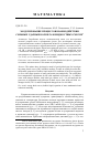 Научная статья на тему 'Моделирование процессов взаимодействия сильных ударных волн в газожидкостных смесях'