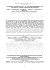 Научная статья на тему 'Моделирование рабочих процессов в топке парового водотрубного котла с целью снижения выбросов оксида азота'