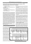 Научная статья на тему 'Моделирование системы мультиплексного анализа ISSR-маркеров свиней'